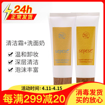 NEW LIFE COSMETICS SPECIAL CABINET SNOW NON SNOW NEW FACE CLEAN CREAM WASH FACE CREAM DEEP DOWN TO BLACKHEAD MAKEUP REMOVER CREAM