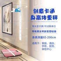 Children and adults 3D three-dimensional height artifact magnetic height ruler precision electronic scale scale scale personality can be removed