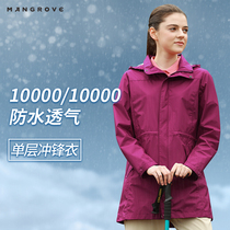 Mangov single-layer stormsuit women waterproof and breathable medium-length coat thin womens assault clothing mountaineering suit female spring and autumn