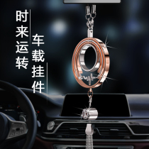 Car pendant Mercedes-Benz BMW Audi Porsche car pendant high-end pendant interior decoration supplies