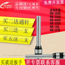 Norbang NB-3000 4000 5000 financial binding machine hollow drill bit 2008 108 50B 50E 50C 108 hollow drill