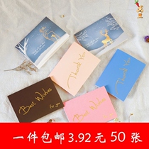 Greeting card small card exquisite high-end hand letter greeting card envelope gift box set blessing card high-end creative greeting card