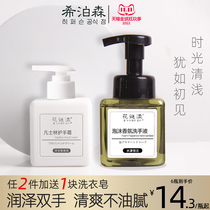 Vaseline chamomile hand cream moisturizing and moisturizing press bottle flagship store hand cream female and male students universal hand sanitizer