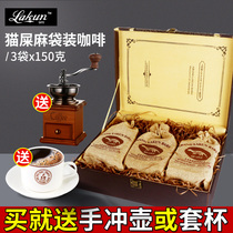 Indonesia imported lakun musk cat coffee cat shit coffee bean powder 150g*3 bags of linen bag gift box gift