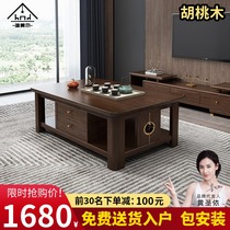 Nordic solid wood coffee table combination light luxury walnut new Chinese small living room drawer storage furniture tea table