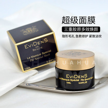 Pore Closing EviDenS Super Mask Ultimate Triple Collagen Rejuvenating Mask 10ml