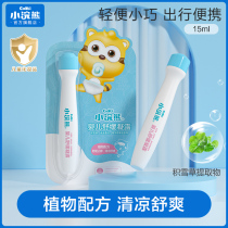 Little raccoon baby mosquito bite soothing fluid cool summer supplies baby child mosquito bite bite bolt bite