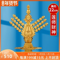 Pure copper lotus master wealth Doma Buddha Hall home decoration food butter butter flower supply pure copper Doma height 22cm