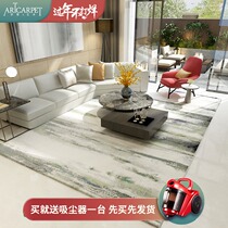 Nordic style carpet living room tea table blanket modern simple bedroom full bed blanket green abstract ins home