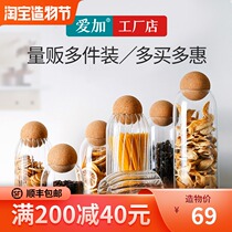 Bulk packing Factory price Aijia household grains Coffee beans Glass storage tank Cork High borosilicate sealed tank