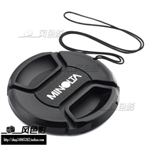 Minolta 67mm middle pinch rope lens cover MINOLTA middle open 67mm lens cover with anti-loss rope