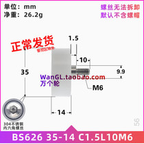 With screw M6 wrap plastic bearing pulley roller guide wheel exhibition cabinet drawer flat roll wheel BS62635-14