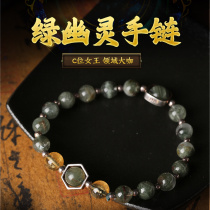 Lingers Living Museum Crystal Green Ghost Bracelet Women Natural Crystal Beads s925 Silver Yellow Crystal