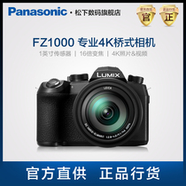 Panasonic Panasonic FZ10002 Digital Camera 1 inch outsole Leica 25-400mm lens 4K