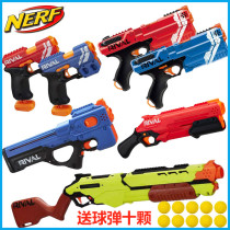 Genuine Hasbro NERF heat contender series Dragon launcher boy battle competitive toy soft bullet gun