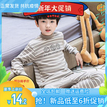 Babbu Dou Children Sleeping Clothes Baby Warm Boy Autumn Clothes Autumn Pants Large Children Full Cotton Boy Underwear Suit Pure Cotton Spring Autumn
