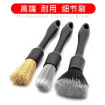 Car cleaning brushes Beauty details Brushed special suit resistant acid and alkali steel ring slit interior air conditioning soft hairbrush
