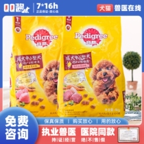 Baolu dog food small and medium-sized adult dog food beautiful hair bright hair chicken dog food Teddy universal beef flavor dog staple food 4kg