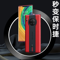 Suitable for Huawei mate30pro mobile phone shell genuine leather bracket mate30 Porsche limited edition protective sleeve new