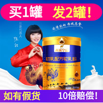 Xinjiang Authentic Camel Milk Powder Colostrum Formula Camel Milk Powder Zhuoma Zhijia Xiyu Governor Probiotics Flagship Store