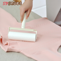 SP Sauce Day Type Multifunction With Cover Stick Hair Roll Able To Tear Replaceable Clothing Dust Removal Roll Carpet Except Hair Roll