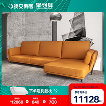 Good night Home Serie Nordic minimalist real leather sofa Living room Small family Corner Minimalist headroom Cow Leather Sofa