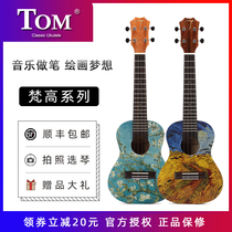 Red musical instrument TOM Van Gogh ukulele veneer wheat field group apricot blossom almond 23 inch small guitar