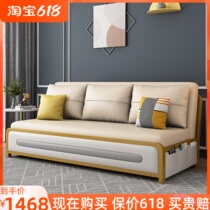 Folding sofa-bed Dual-use Living Room Multifunction Single Double 1 5 m 1 8 Light extravagant small family tech cloth sofa bed
