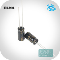 ELNA 10uF 50V Ina CE-BP RBD fever audio non-polar electrolytic capacitor 5x11mm