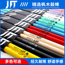 JFT drum set drum stick wooden maple professional drumstick pair 5a drum hammer professional jazz drum