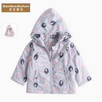 Left 66 yards of St. Bao Dulun little girl warm cotton coat autumn and winter womens baby windproof coat