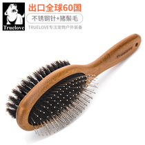 truelove pet comb dogs Supplies needle comb Cat Litter Cat kitty Fur Bifacial Hair Brush Off Hair Swap