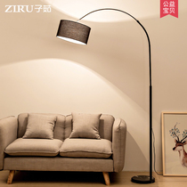 Fishing lamp floor lamp living room sofa bedroom dining room Net red Nordic simple modern creative mahjong vertical table lamp