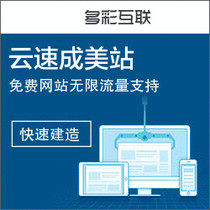 Alibaba Cloud website building website building website Construction website design production zero risk including server filing