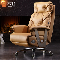 Wood Wildelectric Lying Owner Chair Genuine Leather Business Home Computer Chair Office Swivel Chair Subbull Leather Seat Large Class Chair