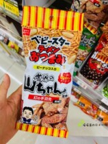 Japanese native Familymart family Nagoya roasted chicken wings taste crispy noodles