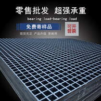 FRP car wash shop grille Tree Pool treatment surface grid glass fiber reinforced plastic grating sewage ditch tree pit cover