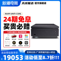 naim uniti core CD grab track audio digital wireless WiFi streaming music server decodes ear loop