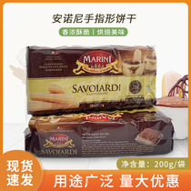 Anoni finger biscuits 200g * 2 packs of Italian imported baked tiramisu cake around the edge decoration ingredients