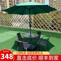 Yard Garden Outdoor table and chair Patio with umbrella Coffee table combination Outdoor leisure Open-air balcony Rattan chair Waterproof sunscreen