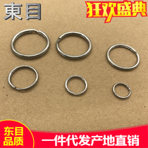 Stainless steel double ring connecting ring ornament Car keychain bag pendant Stainless steel metal accessories