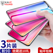 Lenovo ZUKz2pro tempered film k5pro mobile phone Full-edged ZUK Z2 pro full screen coverage z1 HD z2pro anti-blue por premium version original anti-drop just