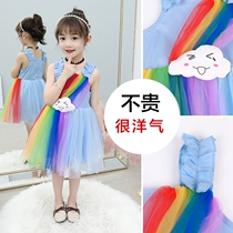 Girls dress for dress and summer clothes twins baby Three-45-year-old little girl Rainbow Princess Sasha Summer
