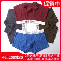 caber Caberi Mens Underwear Summer Constellation Theme Simple Pure Color Modal Mens Flat Corner UM984