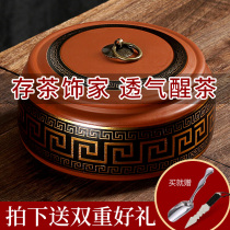 Zisha tea pot ceramic tea cake sealed can Puer tea pot waking tea tea pot home
