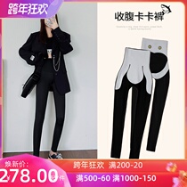 Kaka shark skin leggings womens outer wear spring and autumn belly lift hip high waist suspension shaping winter yoga Barbie pants