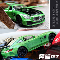 Mercedes-Benz GTR alloy car model childrens birthday gift husband couple boyfriend gift box simulation car model