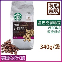 US Imports STARBUCKS Starbucks Coffee Bean 340g Deep Baking VERONA DARK ROAST