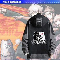 Projectile on black and white bear animation two-dimensional surrounding clothes men and women couples hooded jacket casual jacket