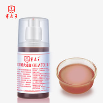 Piercing Wang Black Pit Small Medicine Fishing Attractant Tuna Carp Bait Casual Wild Fishing Additive Sweet Potato Barley Ointment